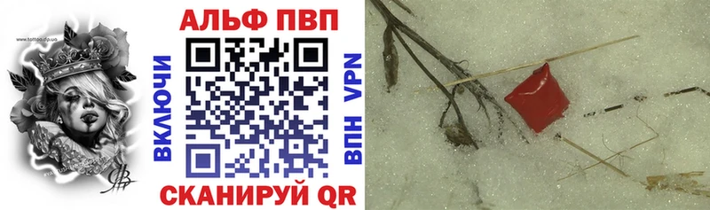 хочу наркоту  mega рабочий сайт  Alfa_PVP крисы CK  Сегежа 
