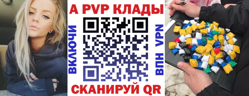 Alpha-PVP СК Сегежа