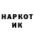 КЕТАМИН VHQ @9