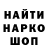 APVP мука Le Kocha