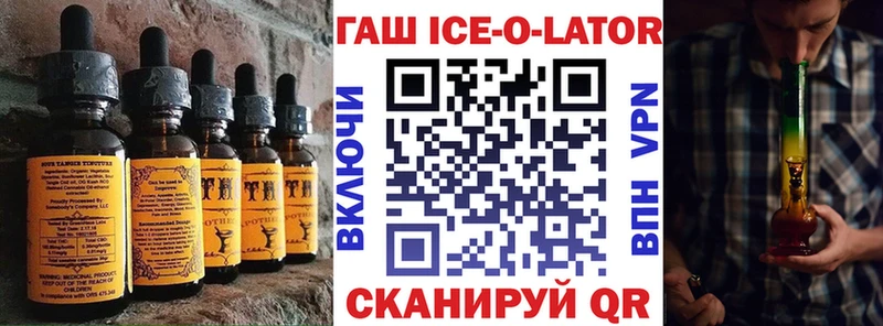 закладки  Сегежа  Cannafood марихуана 