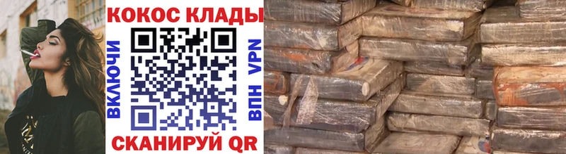 Cocaine Боливия Сегежа