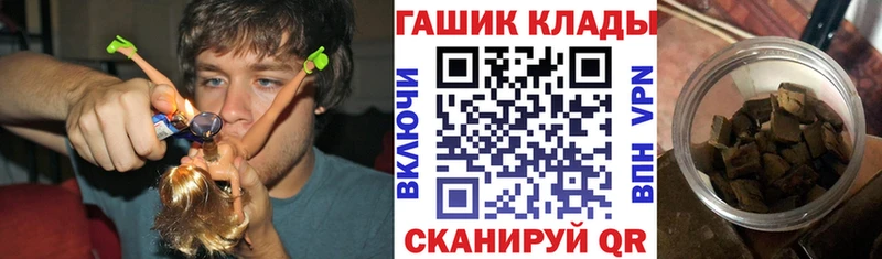 ГАШИШ убойный  даркнет сайт  Сегежа 
