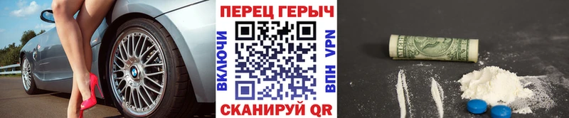ГЕРОИН гречка  Сегежа 