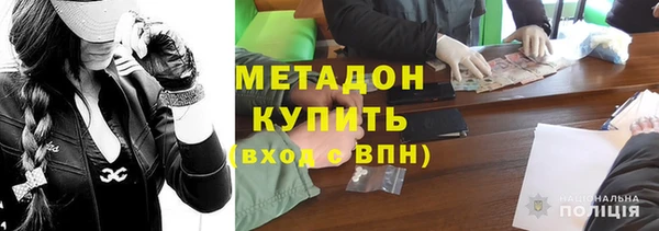 героин Белокуриха