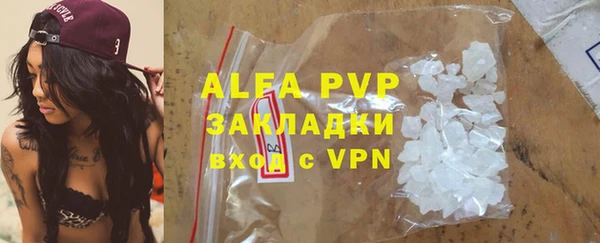 гашиш Балабаново