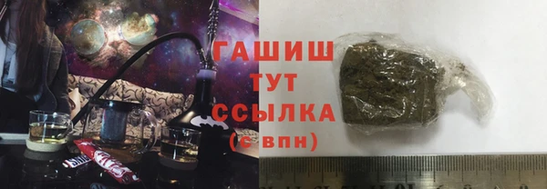 прущая мука Беломорск