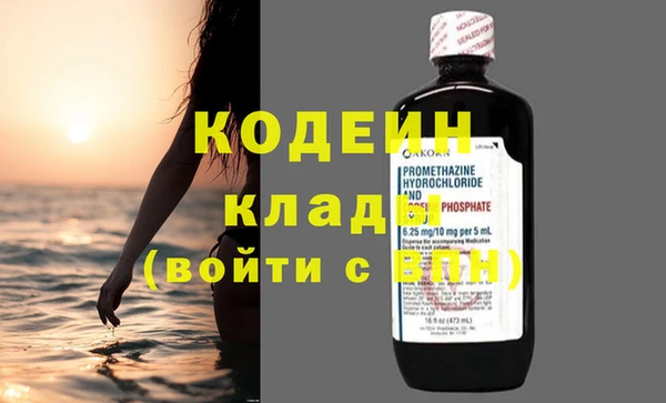 трава Балахна