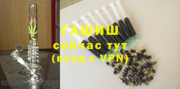 трава Балахна