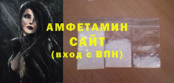 трава Балахна