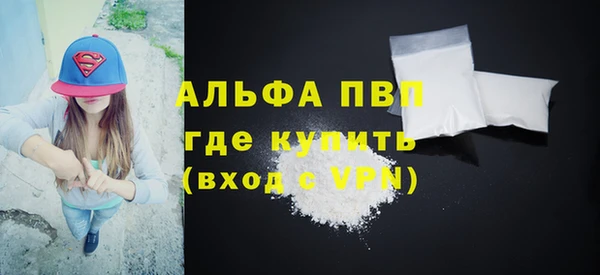 гашиш Балабаново