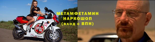 трава Балахна