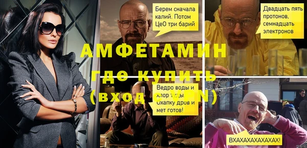 прущая мука Беломорск
