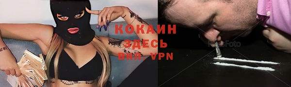 гашиш Балабаново