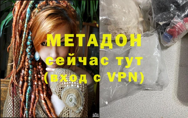 героин Белокуриха