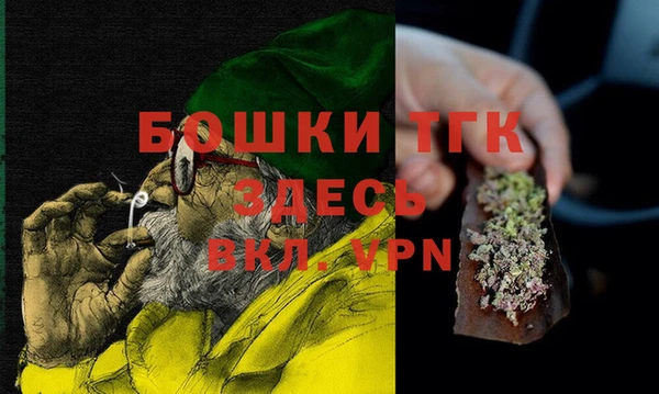 трава Балахна