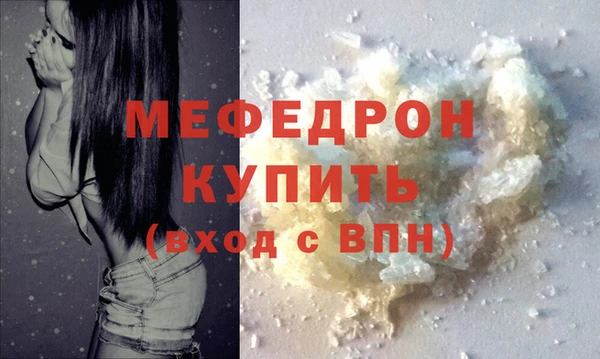 прущая мука Беломорск