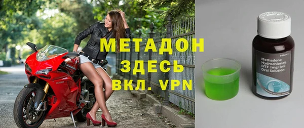 гашиш Балабаново
