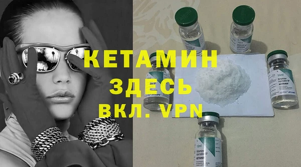 героин Белокуриха