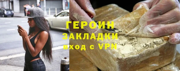 гашиш Балабаново