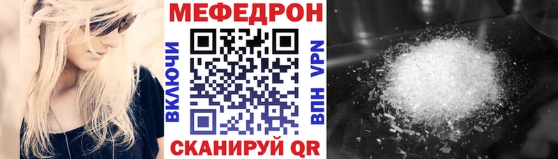 Мефедрон кристаллы Сегежа