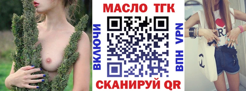 ТГК Wax  Сегежа 